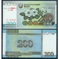 Северная Корея ( КНДР), 200 Вон 2005 год, "юбилейная, 95-летие Ким Ир Сена", UNC