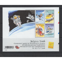 Бельгия 2006** Филвыставка Комиксы Автоспорт Космос