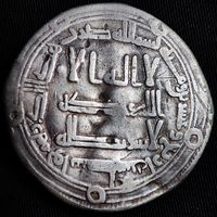 Дирхем Омейяды, аль - Малик, Весит, 124 г.х. (не частая)