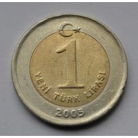 Турция, 1 лира 2005 г.