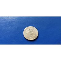 20 копеек 1931 год СССР (состояние на фото)