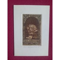 Оттиск на бумаге. 13.5 х 9.5 см.