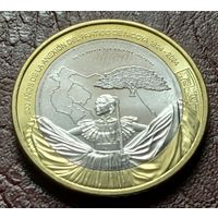 Коста-Рика 500 колонов, 2024 200 лет присоединению части Никойи    ( 2-8-3 )