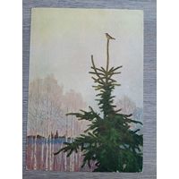 1956. Глебов. Весенняя песня