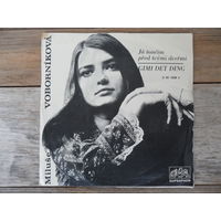 Миньон - Miluse Vobornikova - Supraphon, Чехословакия