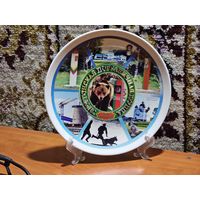 Тарелка настенная (Сморгонская пограничная группа)
