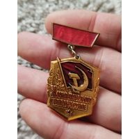 За активную работу в профгруппе