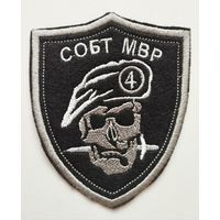 Шеврон 53