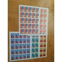 СССР 5 листов марок 1977 г. Туризм по золотому кольцу