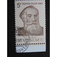 СССР 1987 г.