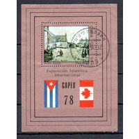 Живопись Куба 1978 год 1 блок