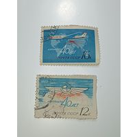 Распродажа коллекции с рубля ! Марки СССР  . Авиация .