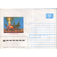 ХМК 1994г. Беларусь "С Рождеством! Свеча" худ. В. Зарубин