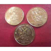 10 рублей Россия 2022 г.в. UNC (из ролла)!!!