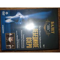 Видео диск. Документальный