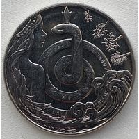 Литва 1,5 евро 2021 г. Эгле - королева ужей