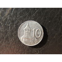 Словакия. 10 геллеров. 1994. С 20 копеек. Распродажа коллекции. Смотрите другие лоты.