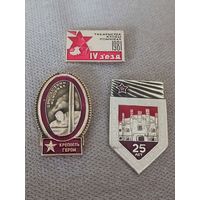 Брестская крепость (цена за один знак)