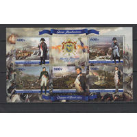 Кот-д'Ивуар** Император Франции Наполеон Бонапарт, Сражения Смоленск Бородино Москва Березина