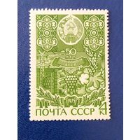 Ссср