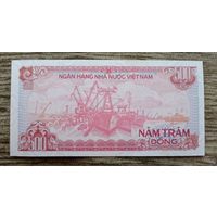 Werty71 Вьетнам 500 донг 1988 UNC банкнота Корабль