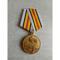 Медаль. Ветерану подразделений особого риска. (3 разновидность).