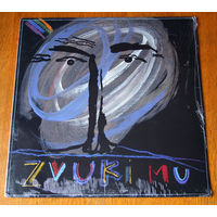 Zvuki Mu LP, 1989 (Звуки Му)