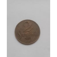 2 сантима 1932 года
