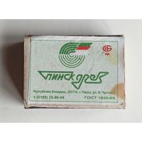 Спичечный коробок. Без спичек.