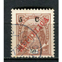 Португальские колонии - Мозамбик (Comp de Mocambique) - 1916 - Надпечатка нового номинала 5C на 50R - [Mi.98] - 1 марка. Гашеная.  (Лот 23HX)-TG3P35