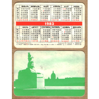 Календарь из игральных карт Ленинградские силуэты 1983 (зеленый)