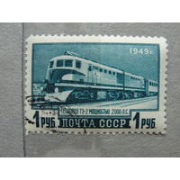 Продажа коллекции с 1 рубля! Почтовые марки СССР