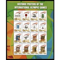 2017 Гренада 7521-7536ZB Плакаты и история Олимпийских игр 50,00 евро