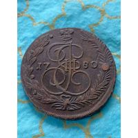 СОХРАН !  5 копеек 1780 ВЕС!     .  221