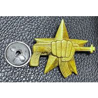 Значок. Боевая единица