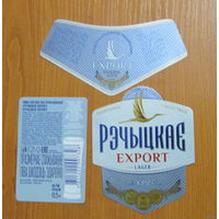 Пивная этикетка Речицкое экспортное