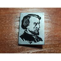 Знак значок Белинский