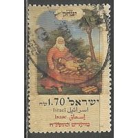 Израиль. Праздник Исаака. 1997г. Mi#1440.