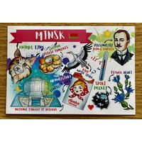 Открытка чистая 10х15 см. Иллюстратор Бэлла Городецкая. Талисманы. Минск.