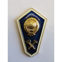 Разновидность. Ромб. Поплавок. Знак об окончании среднего технического учебного заведения СССР. м