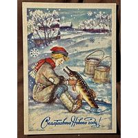 Достян Р. С Новым годом! 1991г. Чистая