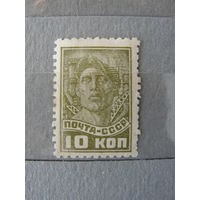 Продажа коллекции с 1 рубля! Чистые почтовые марки СССР