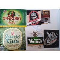 Этикетки. Пивные.