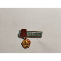 Свердловск ордена Ленина