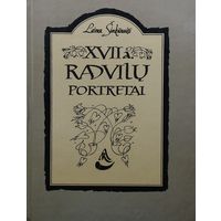 Лайма Синкунайте "Портреты Радзивиллов XVII в." на лит. яз. - Laima Sinkunaite "XVII a. Radvilu portretai"