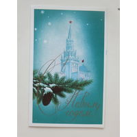 Кириллов с новым годом 1977  9х14 см