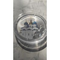 1000 франков. Конго. Серебро. Благовещенский собор.