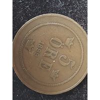 5 эре швеция 1899