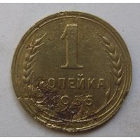 3 копейка 1935г.
