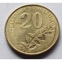 Греция. 20 драхм 1998 года.